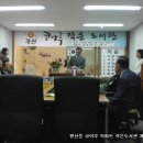 코아루 작은도서관 이미지