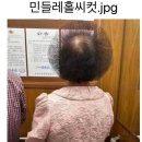 홍콩앤홍교
