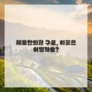 구로-구로-구로-1075 이미지