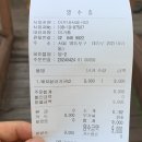 이가네서울국밥 이미지