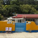 민박어항 네이버블로그