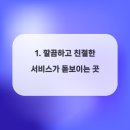 하남카센터 오토미션오일 케이 탑 모터스 이미지