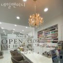 네일앤미니 이미지