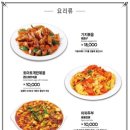 마라쿵젠 이미지