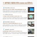가톨릭대학교 의료경영대학원 이미지