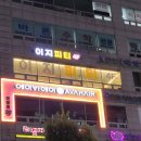 이지피티 이미지