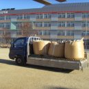 대구불로초등학교 이미지