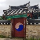 임중리 김사민 정효각 Daum카페