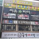 소녀시대노래연습장 이미지