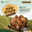 성지투어