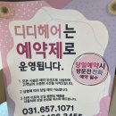 평택비전레이크푸르지오 정문 이미지