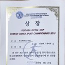 김경숙댄스아카데미 이미지