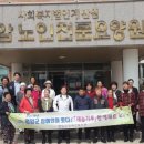 영암군 노인복지관 이미지