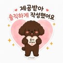 🥣 군산 조촌동 그릭요거트 맛집 그릭베리 ｜아사이볼+요거트런치 먹어본 후기