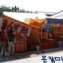 야타이 - 의정부시 신흥로239번길 20 | 야타이