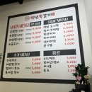1307 | 창원 소답동 행님쪽갈비 쪽갈비 맛집 방문 후기