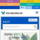 정보과학도서관 동아리실 이미지