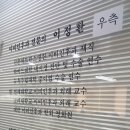 연세이비인후과 이미지