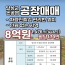 초석공인중개사사무소 이미지