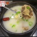 옛날가마솥곰탕 - 진주시 화개길346번길 11 | 옛날가마솥곰탕