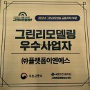 이마트24 오남한신점 | 외부 소음으로 남양주발코니 창호교체 공사 고민중이라면