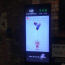 제프리웍익스프레스 이미지