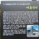 제천배론성지, 충주호청풍나루, 괴산문광저수지 이미지