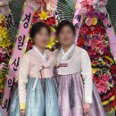 박상희우리옷 이미지
