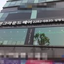 박도윤 헤어 | SBS 생활의 달인 989회 미용 가위 달인 심층 분석 💇‍♂️✨