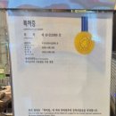 돼지대첩수원성대점