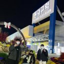 천우화원 이미지