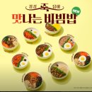 본죽 광안역점 이미지