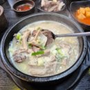 【거두리맛집】 근래 먹었던 돼지국밥 1등 '별미얼큰순대국' 내돈내산 솔직후기