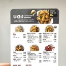 비에이치씨치킨장곡점