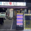 터미널주유소 네이버블로그