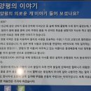 한들방죽공원 이미지