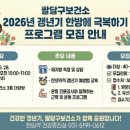 팔달구보건소 이미지