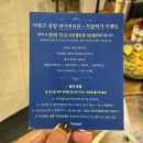 응암역4번출구 | [응암/아뮤즈] 응암역 4번 출구 근처 파스타 맛집...와인바 아뮤즈(내돈내산 솔직후기, 애견동반 가능)