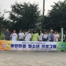 클린환경 이미지