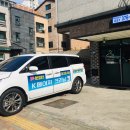 엘크루세탁소 이미지