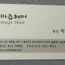 리마쥬 네이버블로그