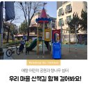 향나무쉼터 이미지