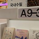 영풍고시원 - 부평구 경원대로1432번길 21 | 영풍고시원