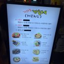 [부산 깡통시장 야시장 - 야식 맛집 내돈내산 후기]