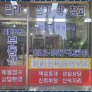 계양역부동산공인중개사사무소 | 계양역빌라 자연과 도심을 품은 계양역부동산공인중개사사무소 안내