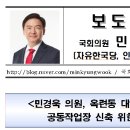 대암경로당 네이버블로그