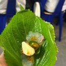 왔다회초장 네이버블로그