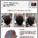 온헤어(온HAIR) 이미지