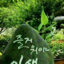 퇴계원로 이미지