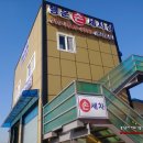 행운세차장 이미지